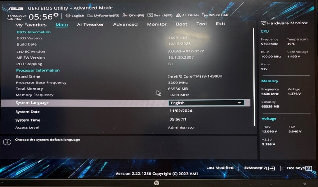 bios adv